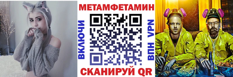 Амфетамин VHQ Сафоново