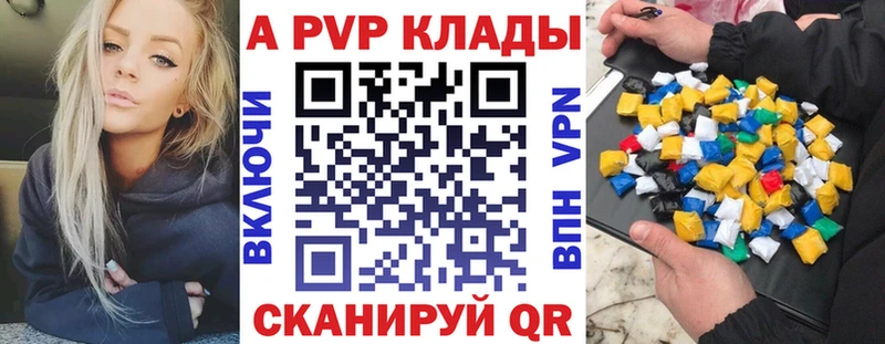 А ПВП СК сколько стоит Сафоново