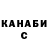 ГАШ хэш bananas Gemes