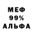 МЕТАДОН белоснежный Serhii Zakharchuk