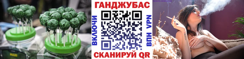 Еда ТГК марихуана  Сафоново 