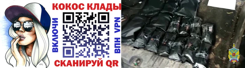 COCAIN Перу  купить наркотики сайты  Сафоново 