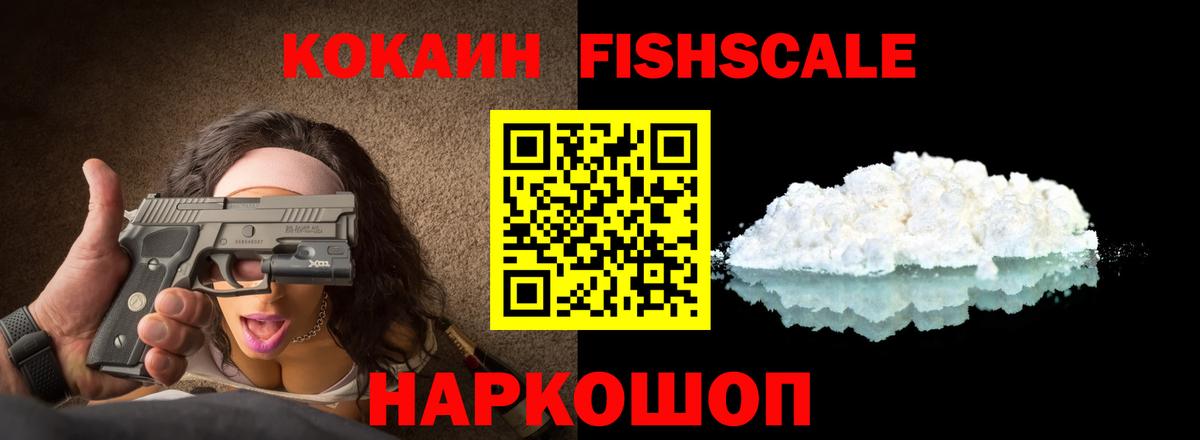 Cocaine 97%  как найти   Вход с VPN  Сафоново  Cocaine Перу 