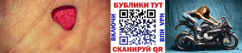 сайты даркнета формула  купить наркотик  Сафоново  Экстази louis Vuitton 