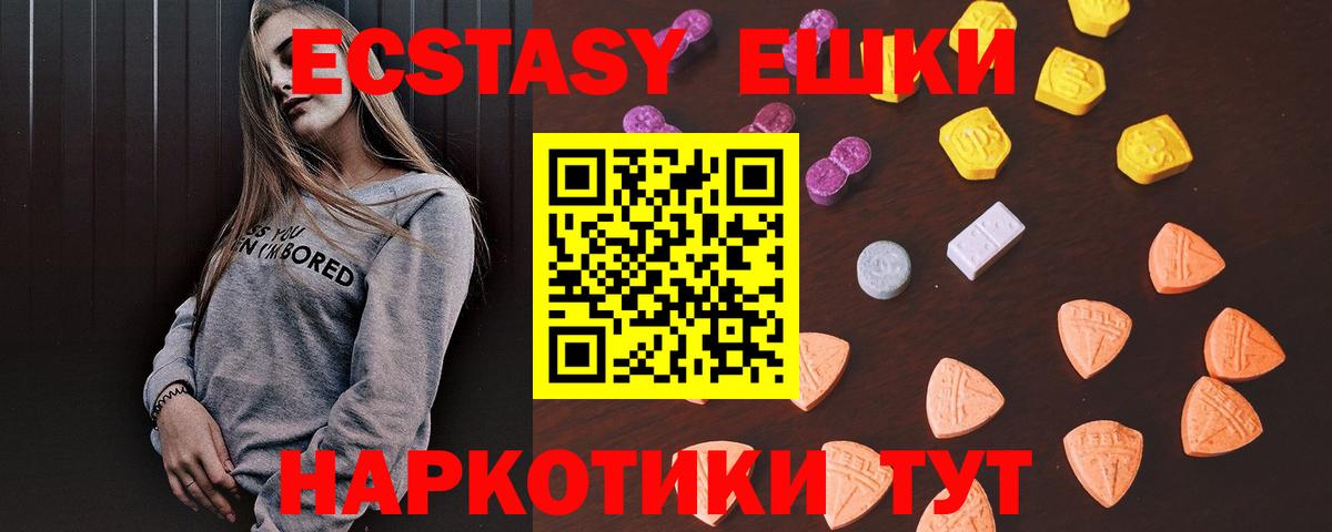 ЭКСТАЗИ louis Vuitton  Вход с VPN  Экстази 250 мг  Сафоново 
