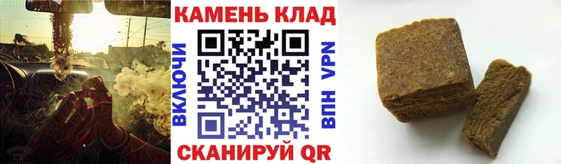 ГАШИШ индика сатива  магазин    Сафоново 