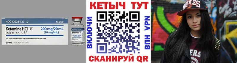 КЕТАМИН VHQ  хочу наркоту  Сафоново 