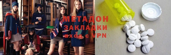 кокаин колумбия Абаза