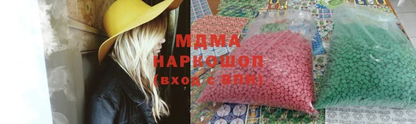 бошки Абинск