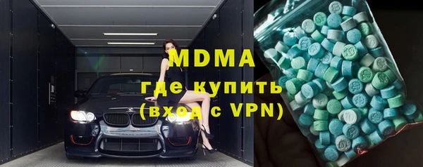 бошки Абинск