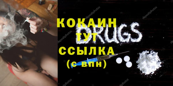 бошки Абинск