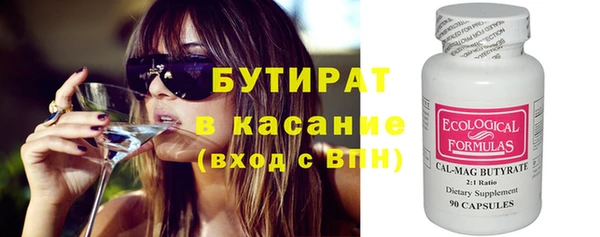 мефедрон VHQ Горно-Алтайск