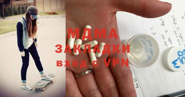 первитин Покров