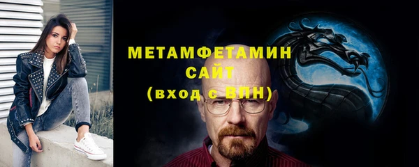 амф Абдулино