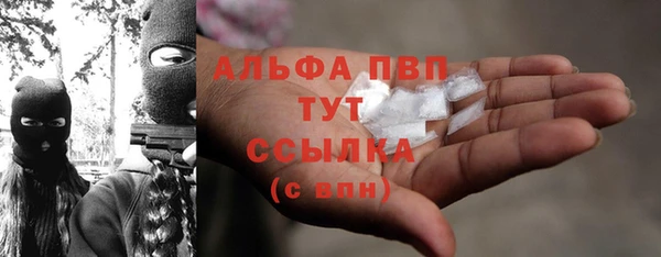 бошки Абинск