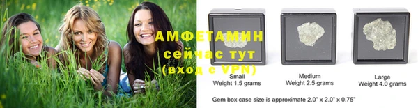 амф Абдулино