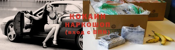 альфа пвп Вязьма