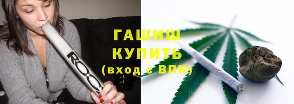бошки Абинск