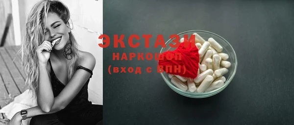 бошки Абинск