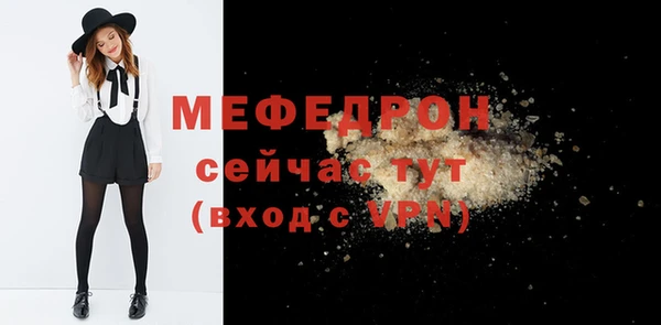 спайс Нязепетровск