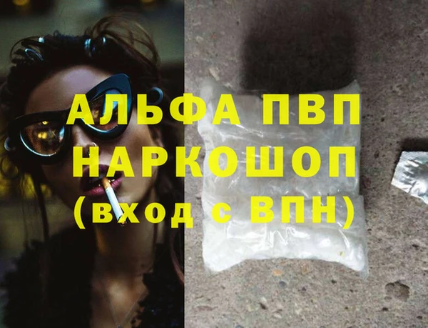 амф Абдулино