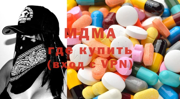 бошки Абинск