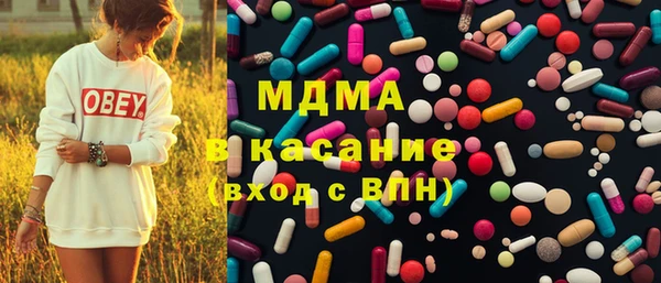 бошки Абинск