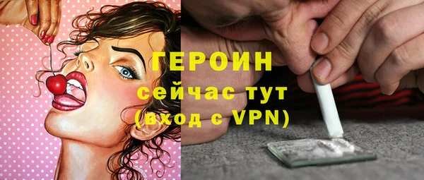 спайс Няндома