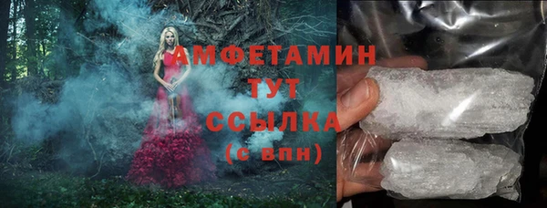 мдма Горняк