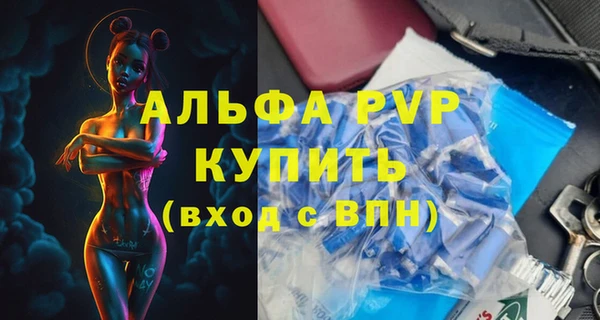 амф Абдулино