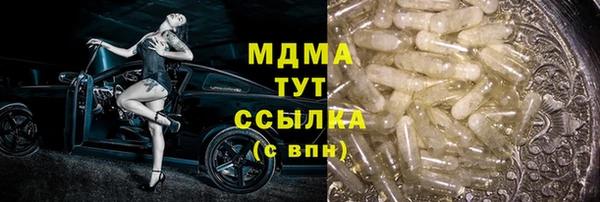 бошки Абинск