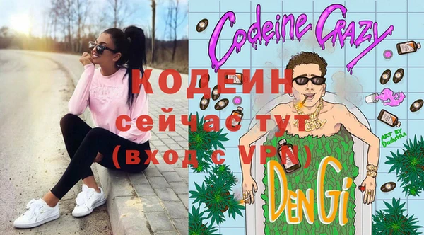 амф Абдулино