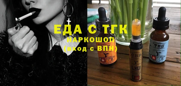 таблы Вязники
