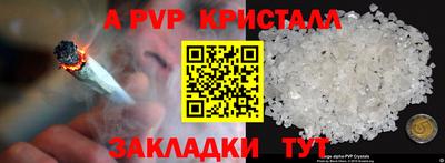 jwh Пенза