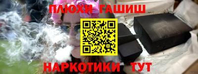 jwh Пенза