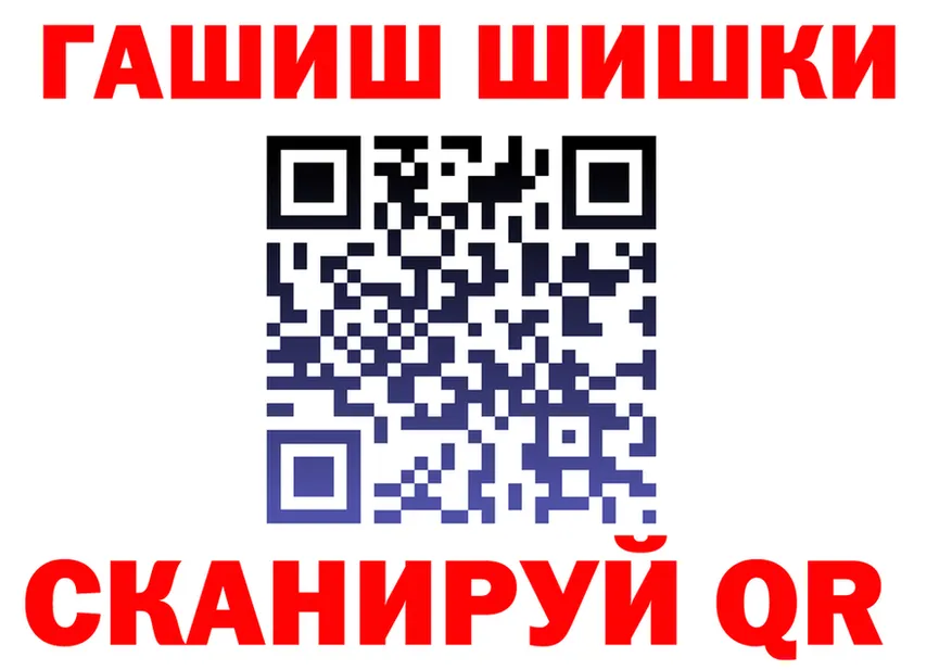 Марихуана VHQ ТОР это мега Сафоново