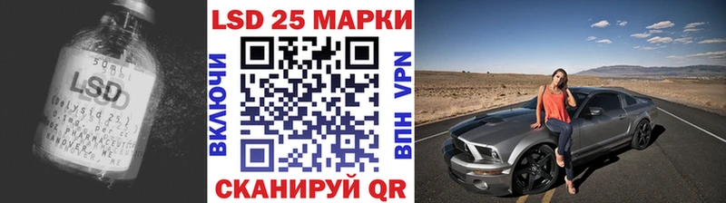 Лсд 25 экстази кислота  Сафоново 
