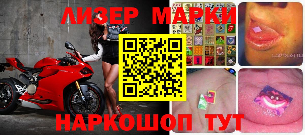 LSD-25 экстази кислота  Лсд 25 экстази ecstasy  Сафоново  Лсд 25 экстази  Вход с VPN 