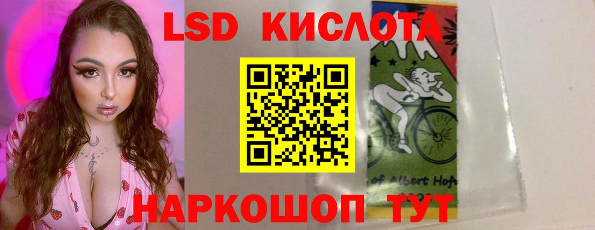 Мефедрон   Сафоново  Cocaine  ЭКСТАЗИ  ГАШ  Бошки Шишки  Вход с VPN  Гашиш 