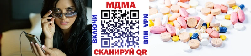 закладки  Сафоново  MDMA crystal 
