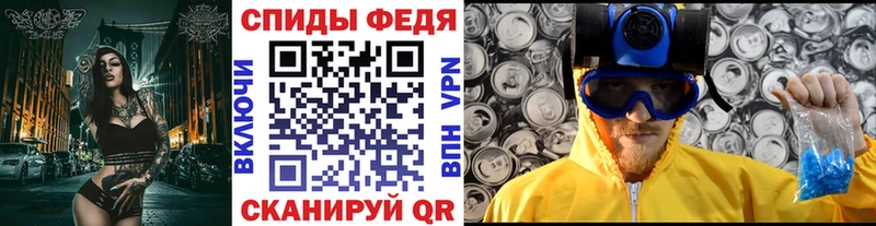 Метамфетамин Methamphetamine Сафоново