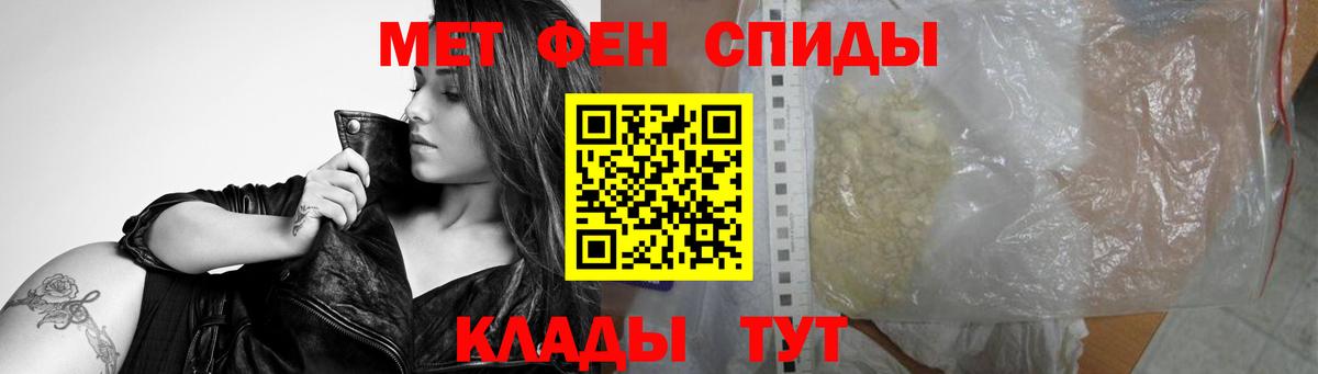 Метамфетамин Декстрометамфетамин 99.9% Сафоново