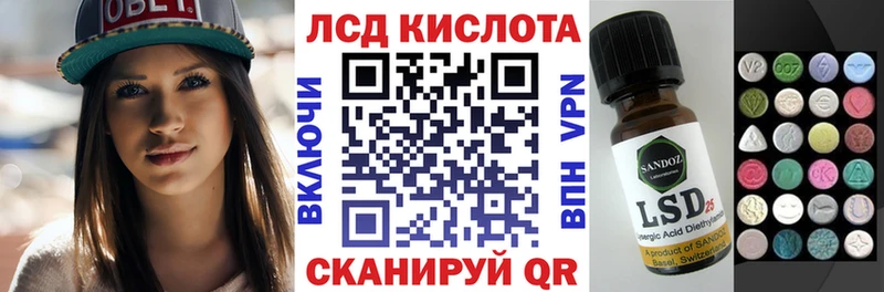 Наркотические марки 1500мкг  Сафоново 