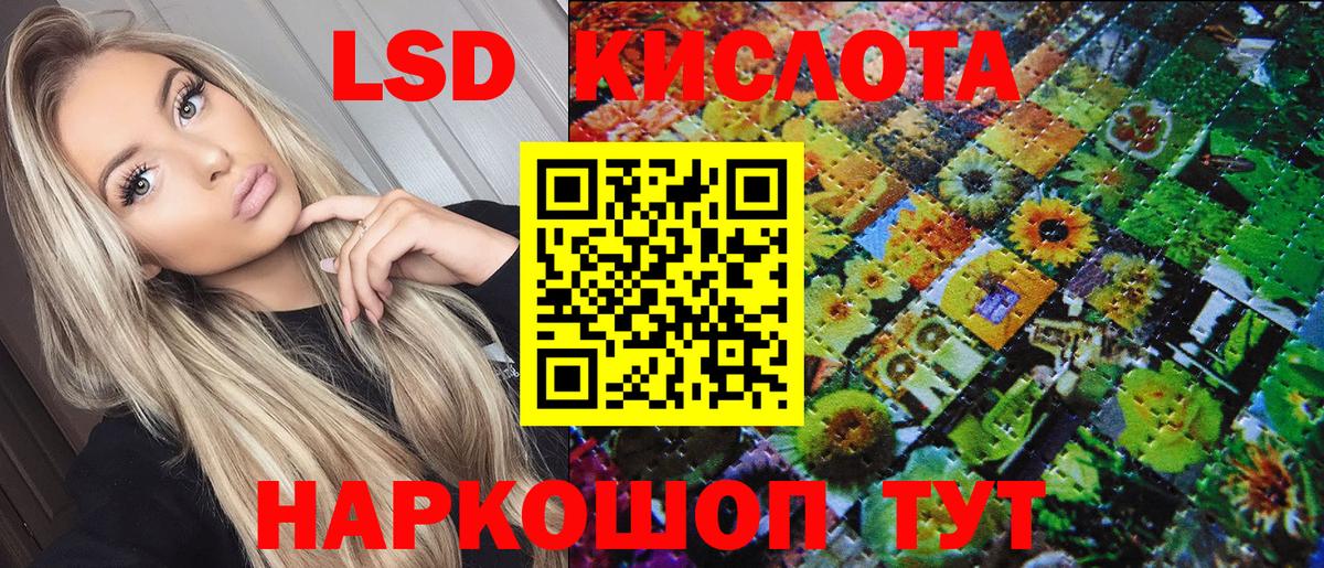 Сафоново  Наркотические марки 1500мкг  Наркотические марки  Вход с VPN 