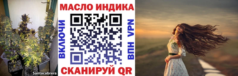 хочу наркоту  Сафоново  ТГК концентрат 