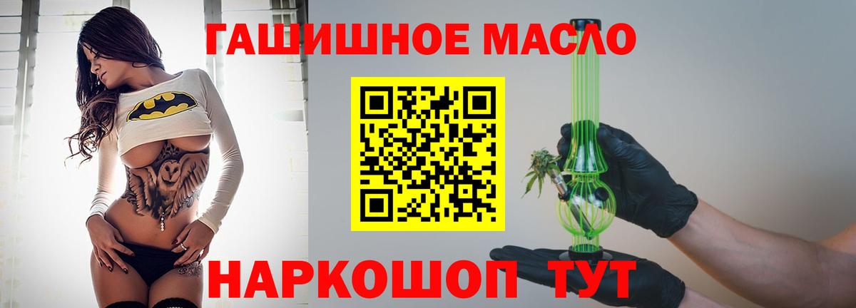 Сафоново  ТГК THC oil  OMG сайт  Вход с VPN  Дистиллят ТГК Wax 